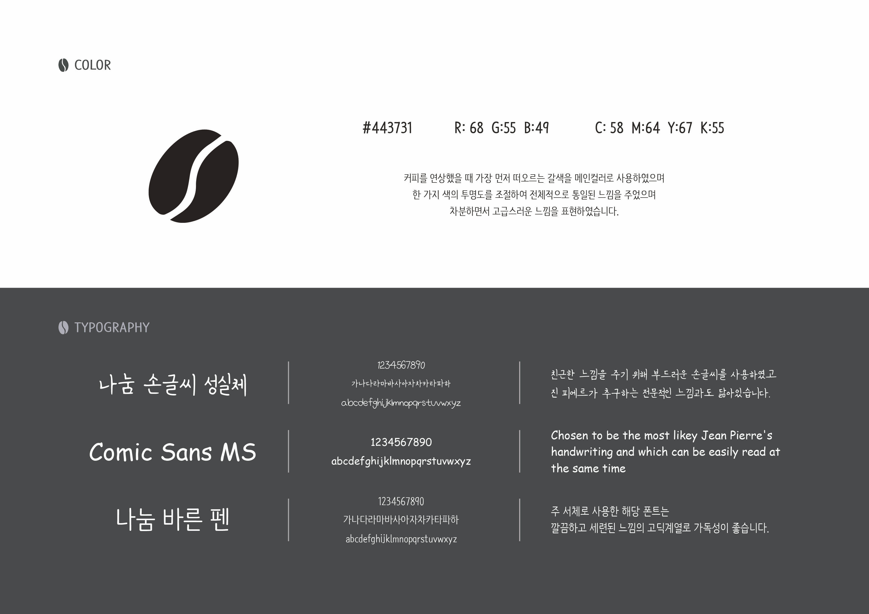 COLOR & TYPOGRAPHY