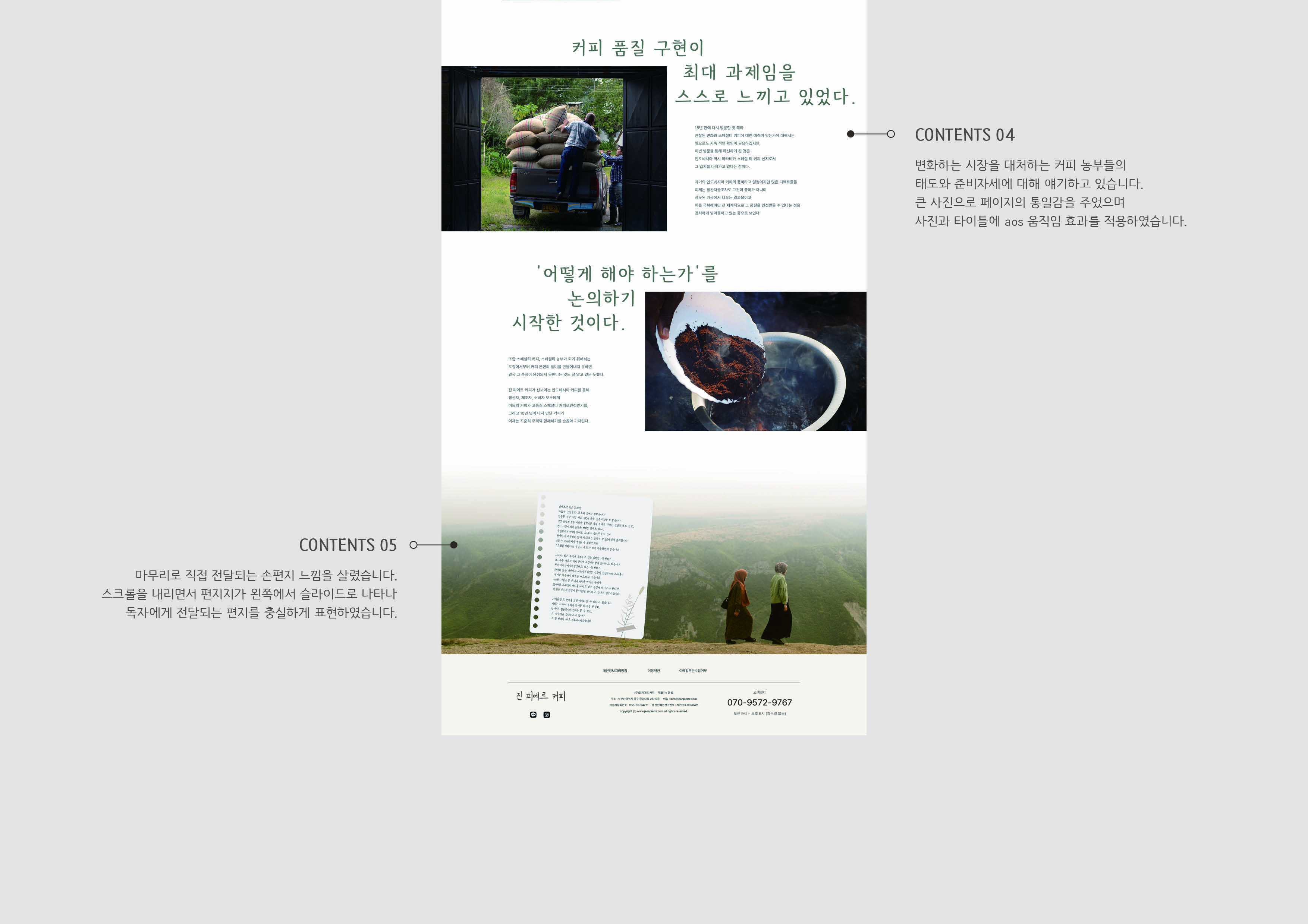 SUB PAGE04-2
