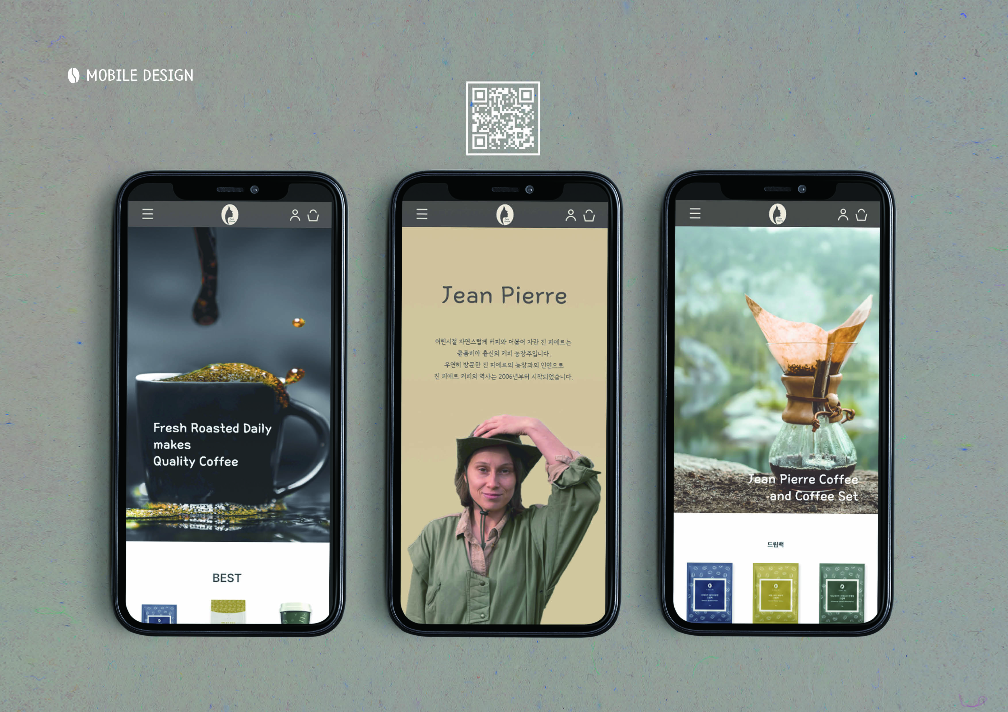 MOBILE DESIGN