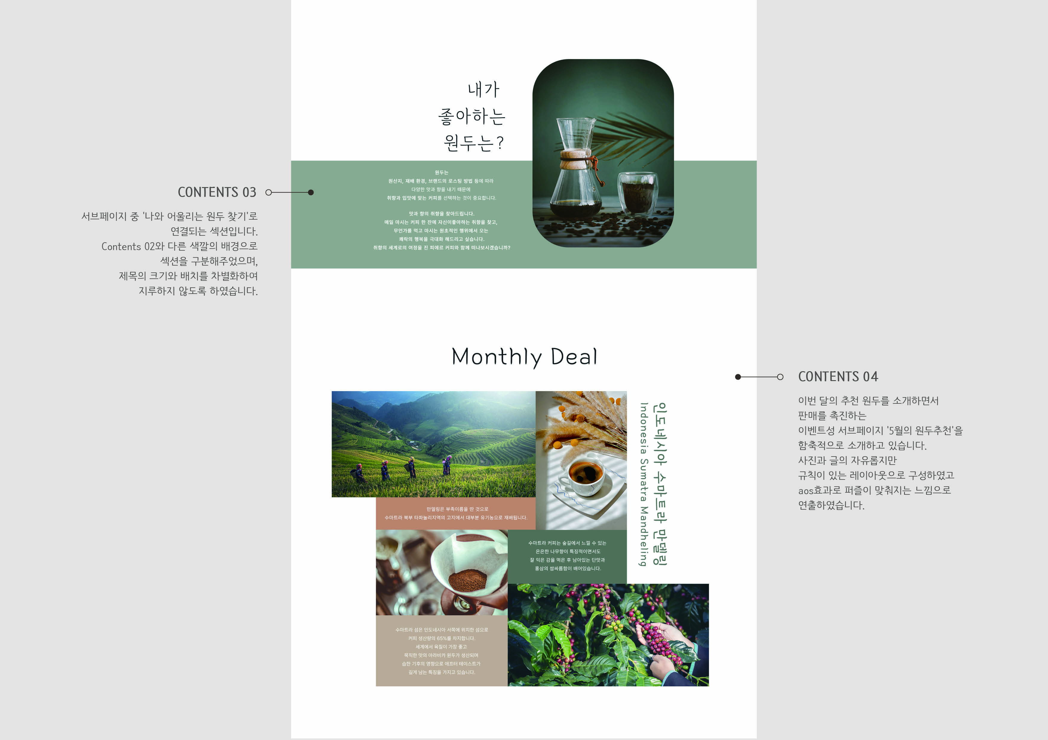 MAIN PAGE2