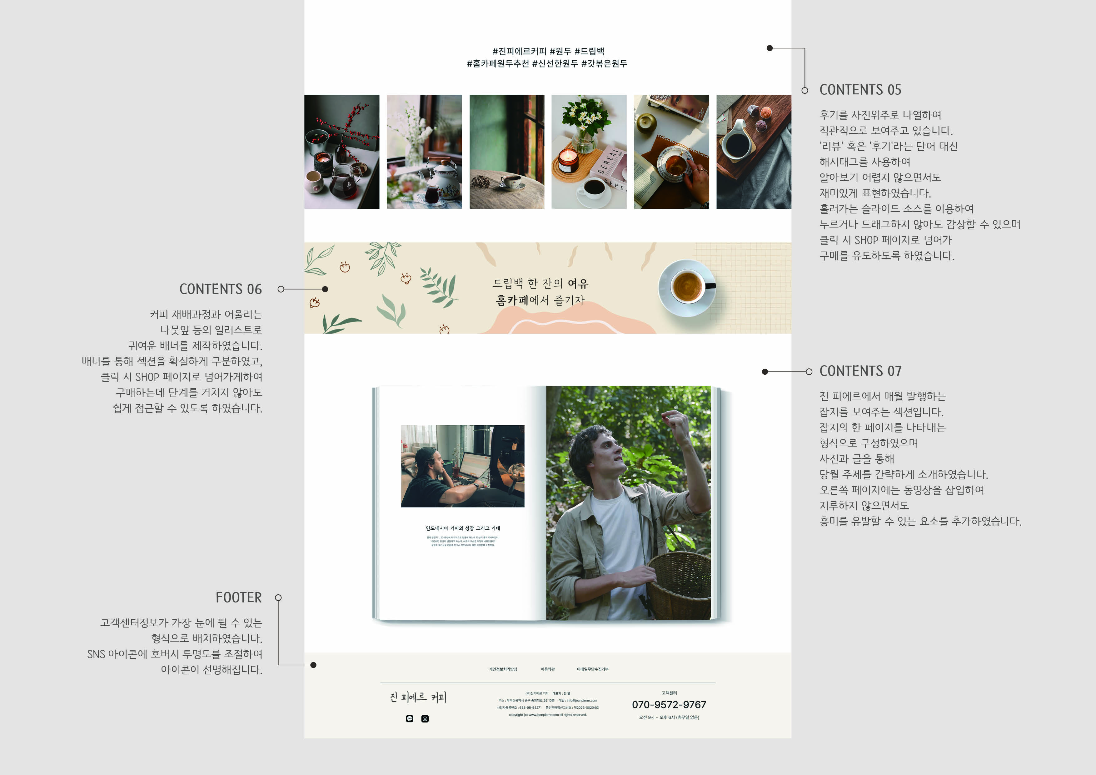 MAIN PAGE3